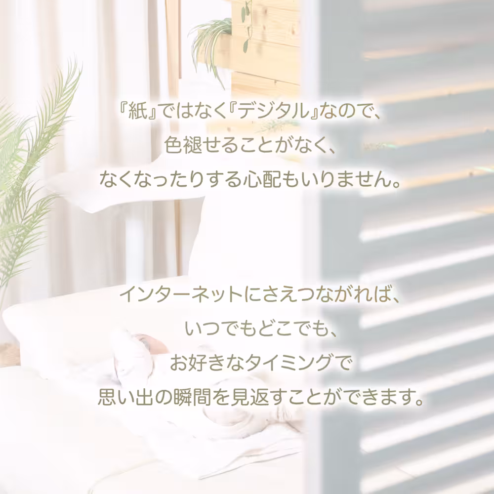 3STARS DPA SAMPLE 3ページ目