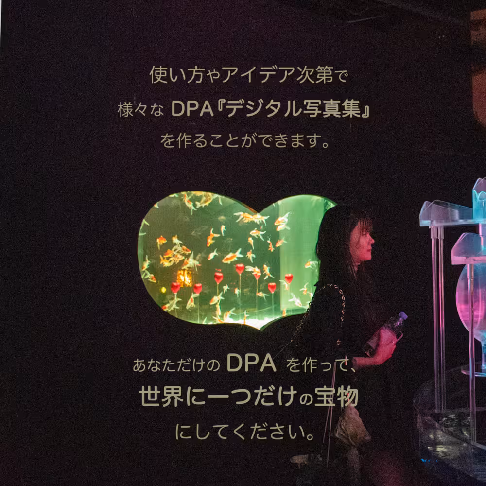 3STARS DPA SAMPLE バックカバー裏の左