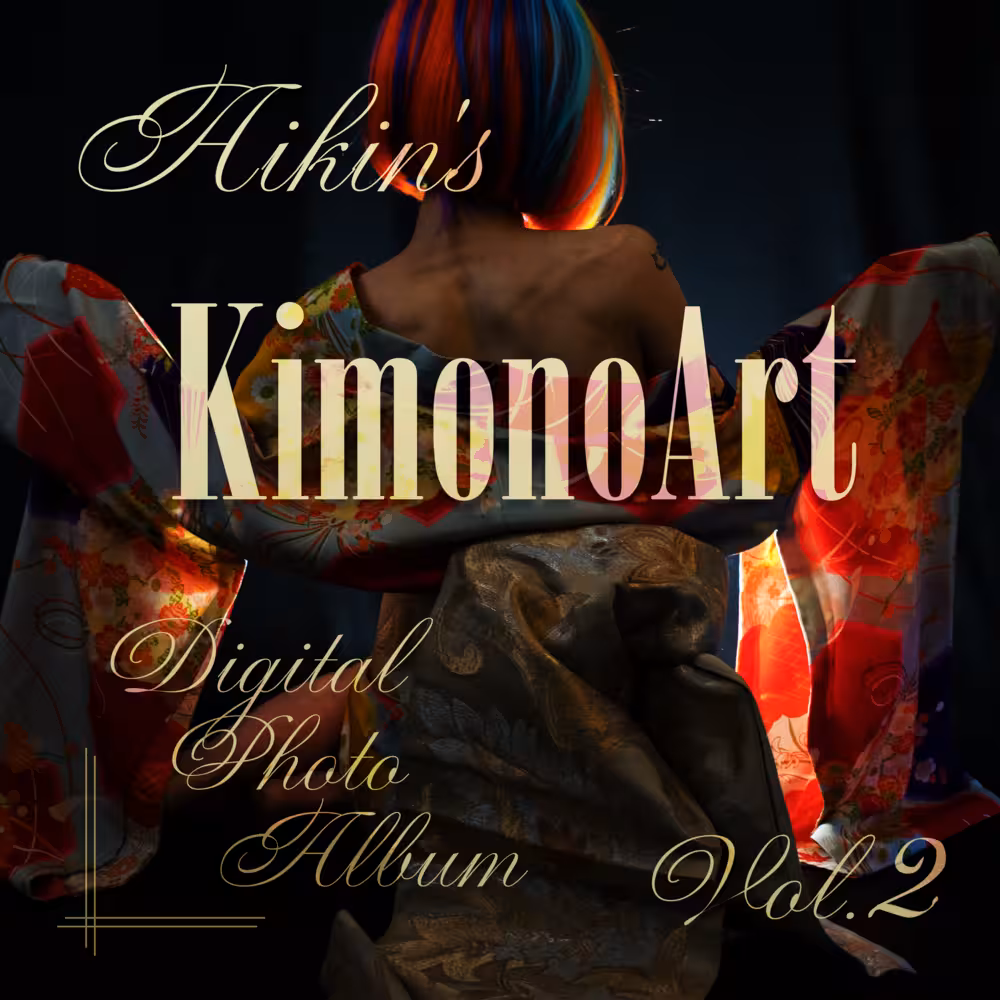 Aikin デジタルフォトアルバム vol.2 フロントカバー