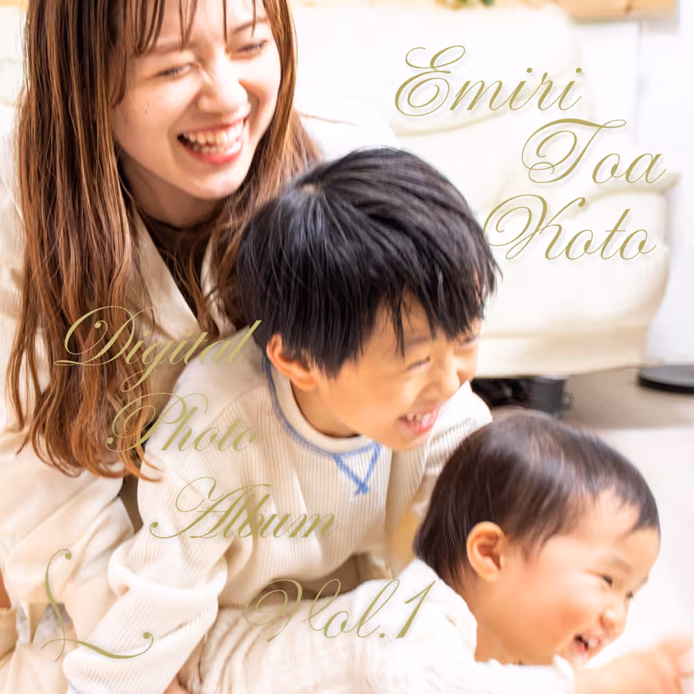 Emiri’s Family DPA vol.1 フロントカバー