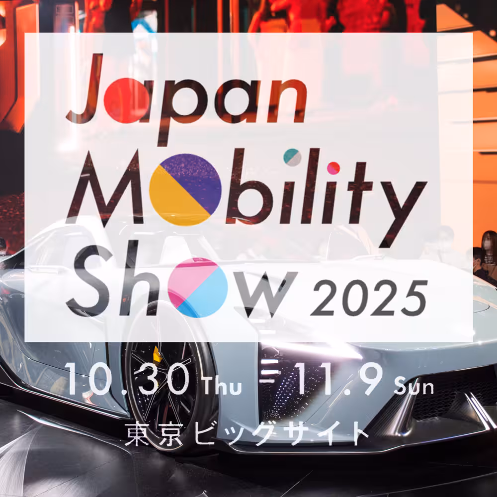 モビショー2025 DPA vol.1 フロントカバー