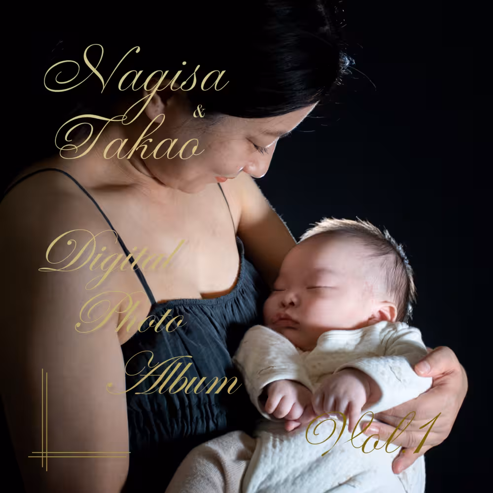 Nagisa & Takao デジタルフォトアルバム vol.1 フロントカバー