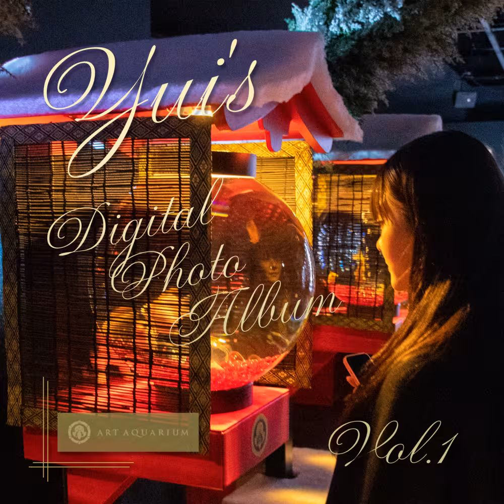 Yui デジタルフォトアルバム vol.1 フロントカバー