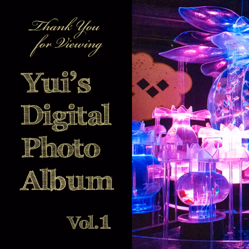 Yui デジタルフォトアルバム vol.1 バックカバー裏の左