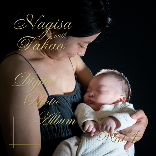 Nagisa & Takao デジタルフォトアルバム vol.1