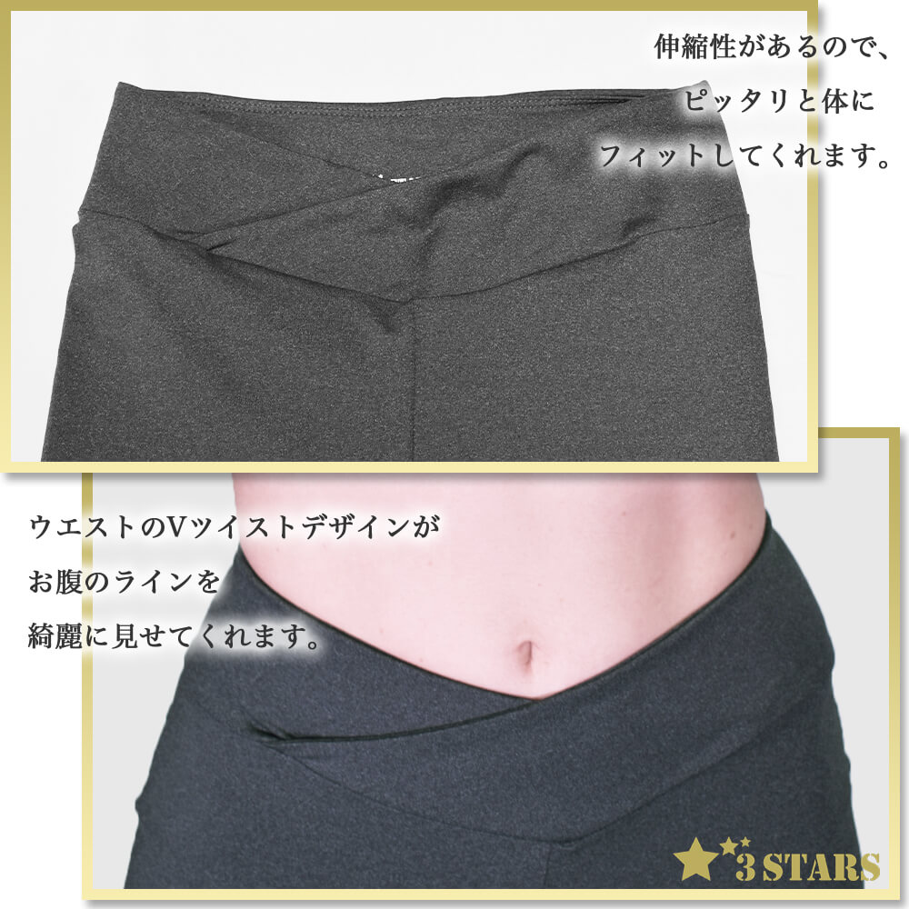 【３STARS】美尻 ヨガウェア 上下セット レギンス トップス セクシー スポーツウェア ストレッチ グレー 3S-N003：素材感・レギンス・ツイスト部分