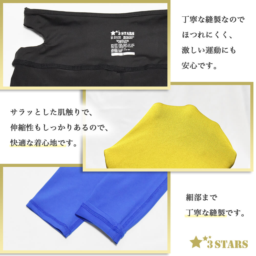 【３STARS】バックシャン ヨガウェア 上下セット レギンス トップス スポーツウェア スポーツブラ カップ付き 3S-N005-7：素材・レギンス