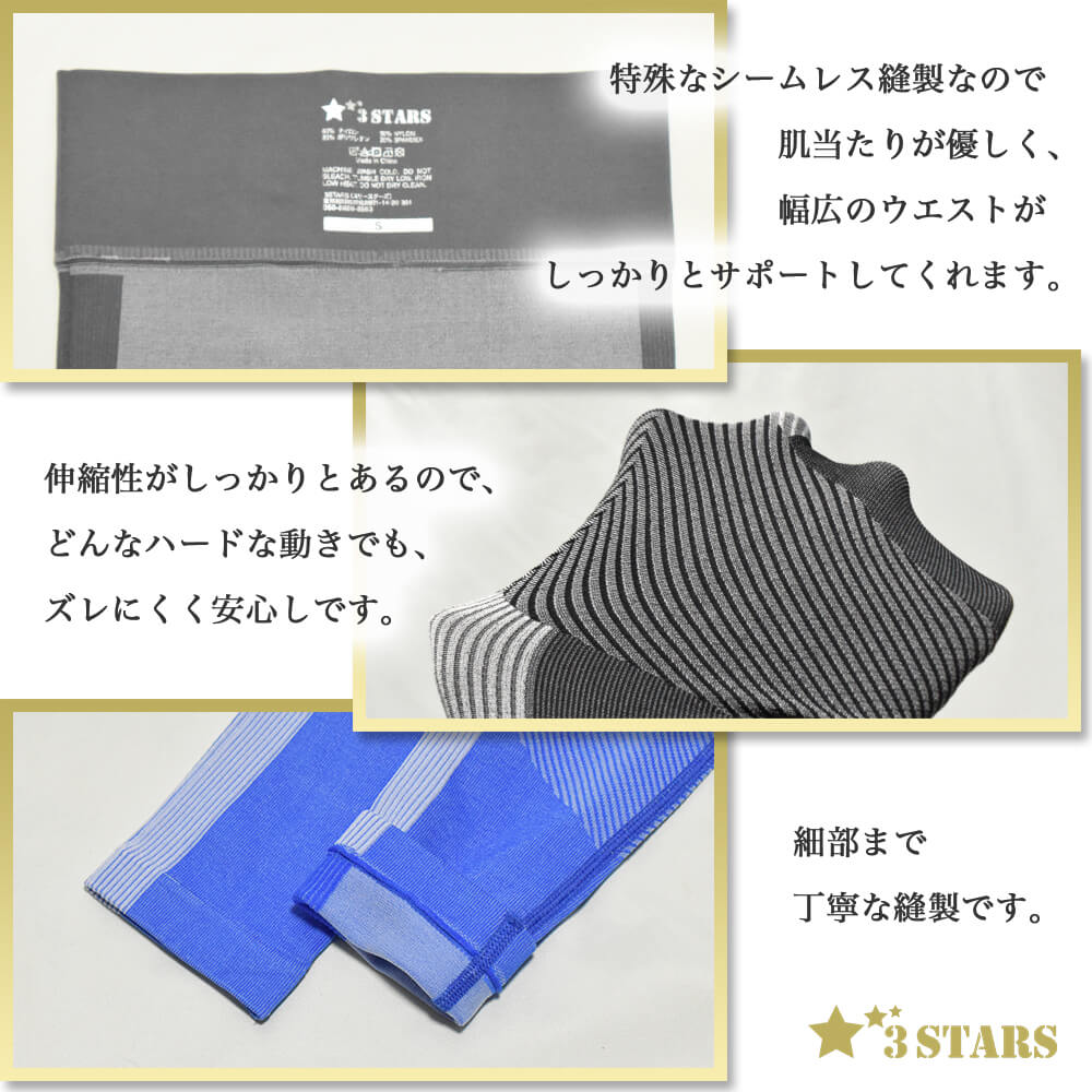 【３STARS】幾何学柄 ヨガウェア 上下セット レギンス トップス スポーツウェア スポーツブラ カップ付き 3S-N020-22：素材・レギンス