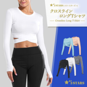 ３STARS(スリースターズ) ｜クロスライン ロングTシャツ ハイウェスト トップス 指穴 ストレッチ 3S-T021：メイン画像