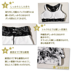 ３STARS(スリースターズ) ｜迷彩 星 花柄 ヨガウェア 上下セット おしゃれ 可愛い セットアップ レギンス トップス スポブラ スポーツウェア 3S-M011：ポイント