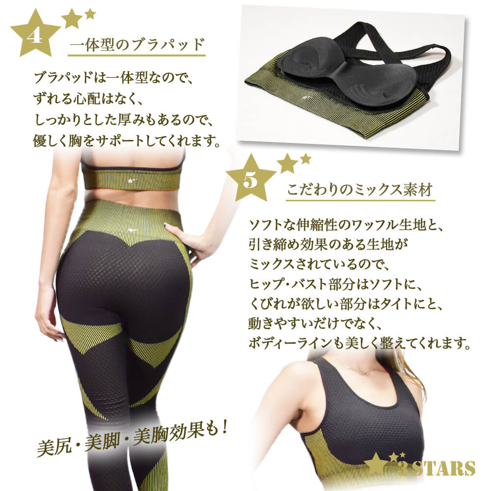 ３STARS(スリースターズ)｜クールツートン 3PCS セットアップ 美胸 美尻 美脚 ヨガウェア 3点セット ジャケット レギンス トップス 3S-S003：ポイント3・4