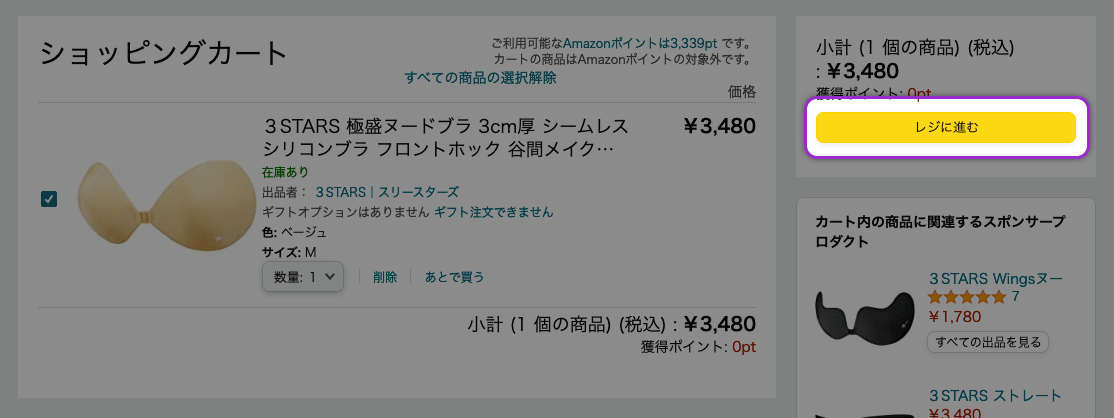 【クーポンご利用方法】1