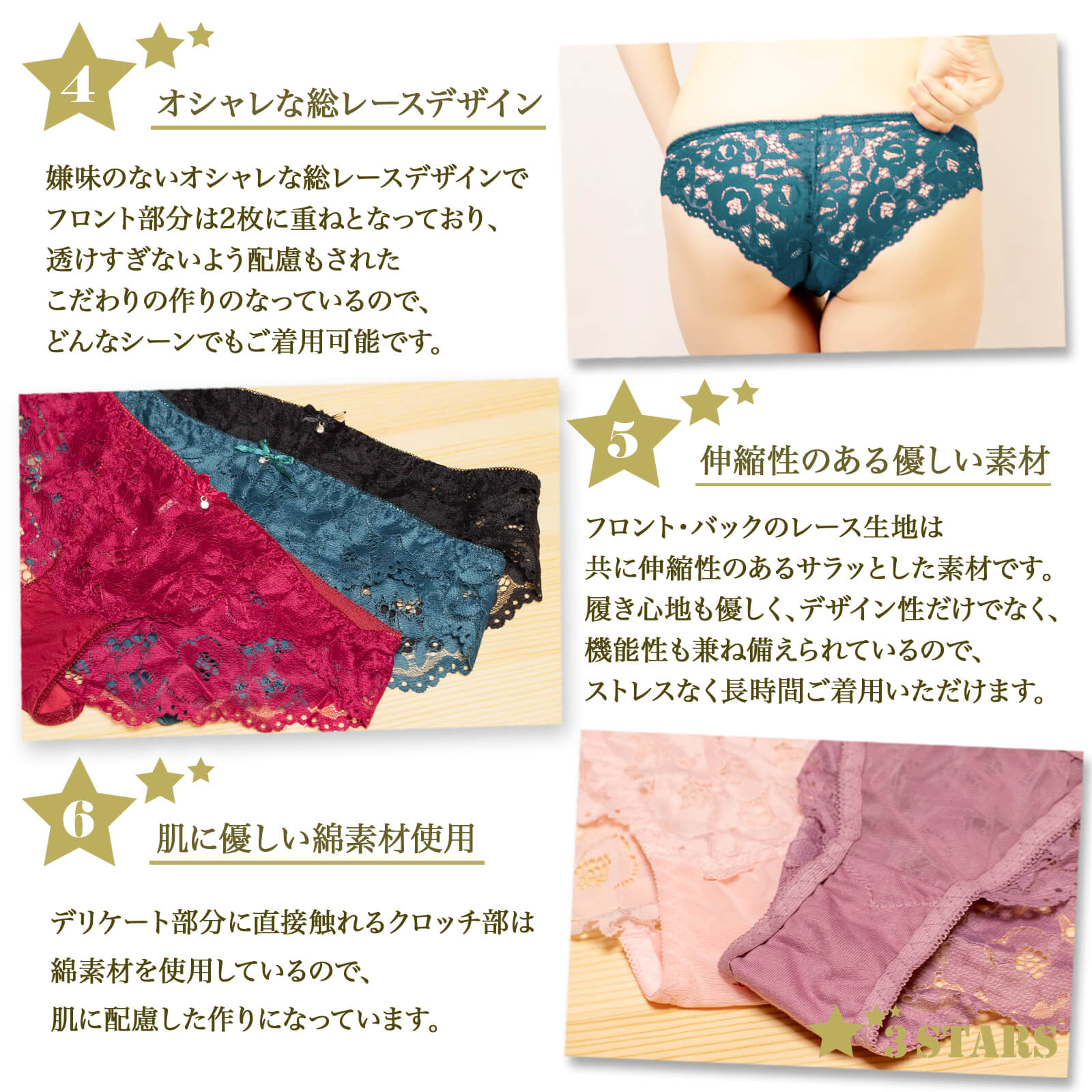 ３STARS(スリースターズ)｜シースルーレース レース２ショルダー セクシー＆可愛い「ブラ&ショーツ 」セット 3S-US005｜ポイント4,5,6