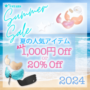 『3STARS サマーセール2024』開催中！最大70%offも！お得にウェアをゲットして夏を楽しもう！：サムネイル