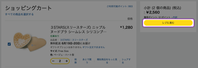 【クーポンご利用方法】1