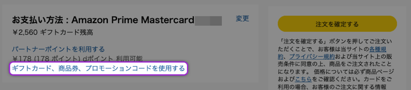 【クーポンご利用方法】3
