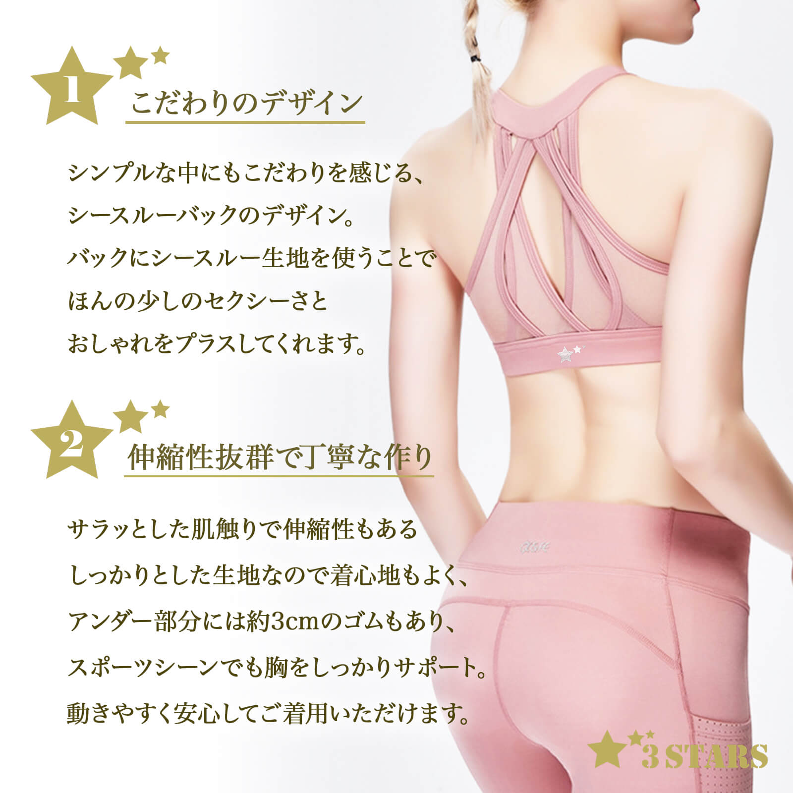 【３STARS】シースルー クロスバック スポーツブラ ヨガウェア ブラトップ トップス カップ付き スポブラ メッシュ ブラジャー 3S-T009-12：素材１