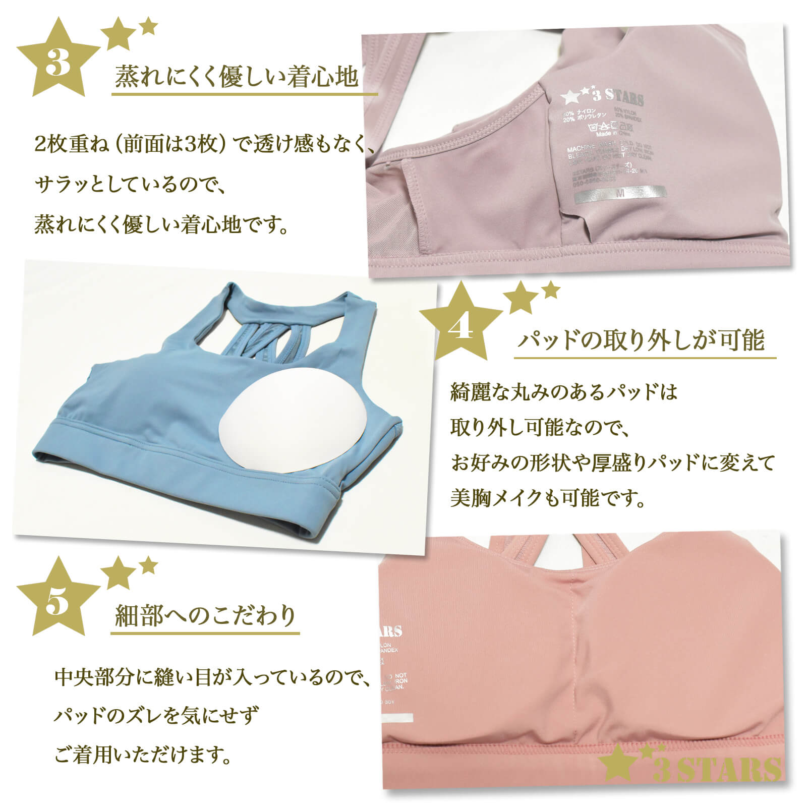 【３STARS】シースルー クロスバック スポーツブラ ヨガウェア ブラトップ トップス カップ付き スポブラ メッシュ ブラジャー 3S-T009-12：素材２