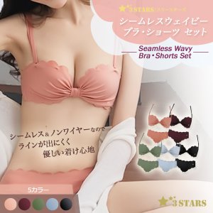ノンワイヤーシームレス ブラ&ショーツ『シームレスウェイビー』 おしゃれでかわいいセット 3S-US007