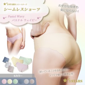 シームレスショーツ『パステルウェービー 』かわいい色でおしゃれなパンツ 3S-UP003